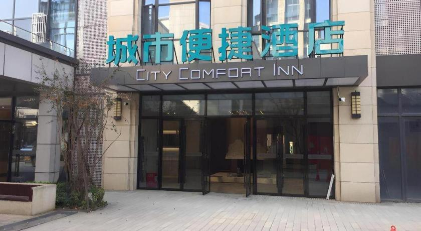 Exterior & Views 1, City Comfort Inn Wuhan Optics Valley Technology Exhibition Center, Wuhan