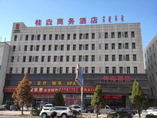 Others 2, Guiyao Business Hotel, Ordos