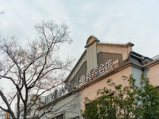 Others 4, NEWHAPPY   Esports   Hotel, Shanghai