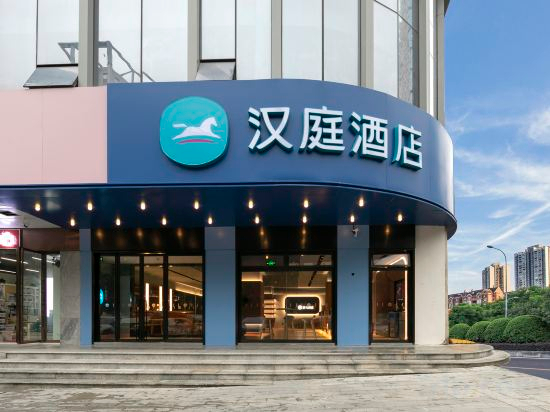 Others 3, HanTing Hotel (Wuhan University Jiedaokou Subway Station), Wuhan