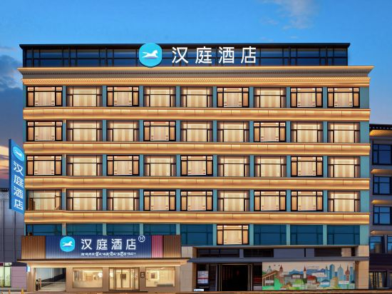Others 3, Hanting Hotel (Rikaze Saga Branch), Shigatse
