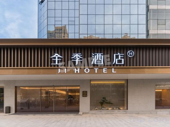 Others 5, JI Hotel (Taiyuan Yingze Dajie Wu Yi Guangchang), Taiyuan