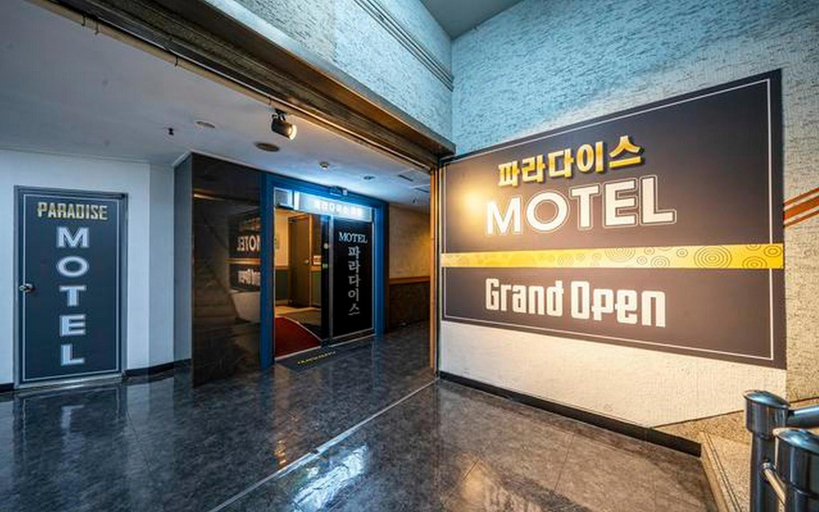 Others 5, Changwon Jungangdong Paradise, Changwon