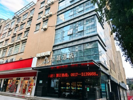 Others 5, Star City Hotel (Baoji Hi-Tech Train South Station), Baoji