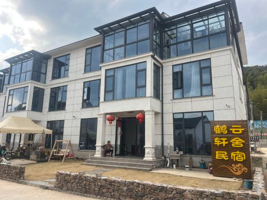 Others 2, Changxing Heyun Xuanshe Homestay, Huzhou