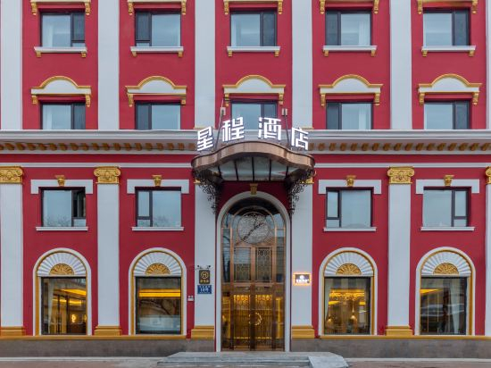 Others 3, Starway Hotel (Harbin Central Street Flood Control Memorial Tower), Harbin