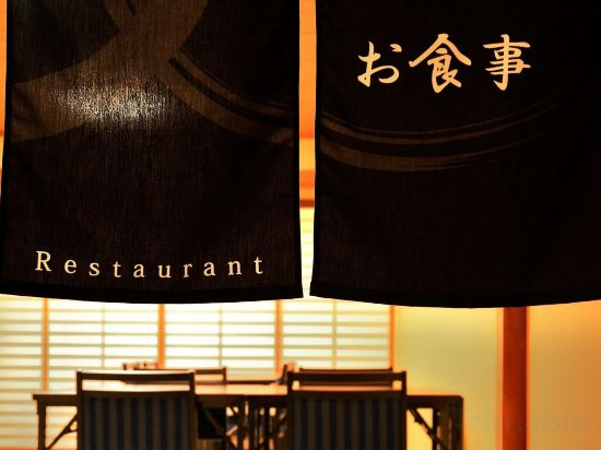 Others 2, Hotel Showa Club, Atami