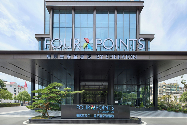 Exterior & Views 2, Four Points by Sheraton Zhangjiajie Tianmen Mountain, Zhangjiajie