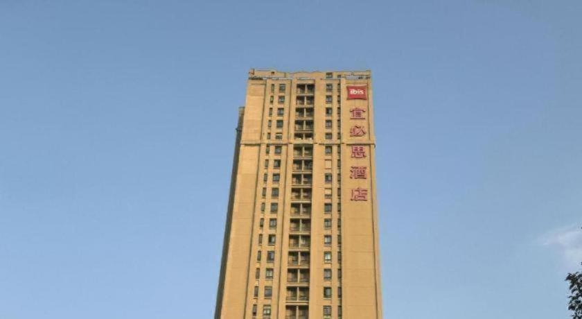 Exterior & Views 2, ibis Wuxi Jiangnan University, Wuxi