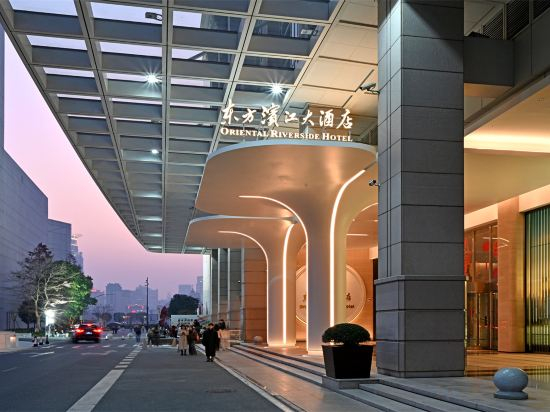 Others 4, Oriental Riverside Hotel Shanghai (Shanghai International Convention Center), Shanghai
