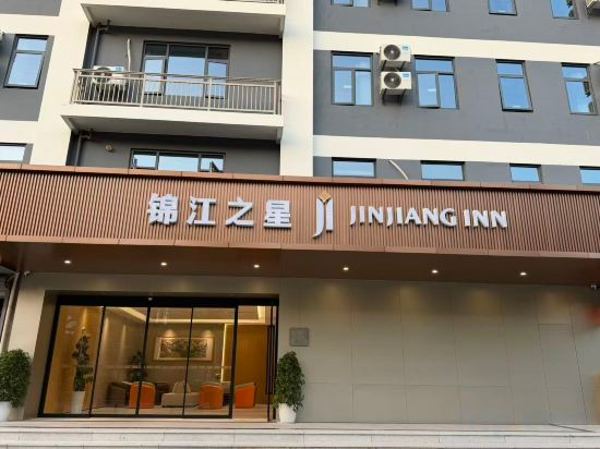 Others 5, Jinjiang (South Higher Education Park Subway Station Siming East Road), Ningbo
