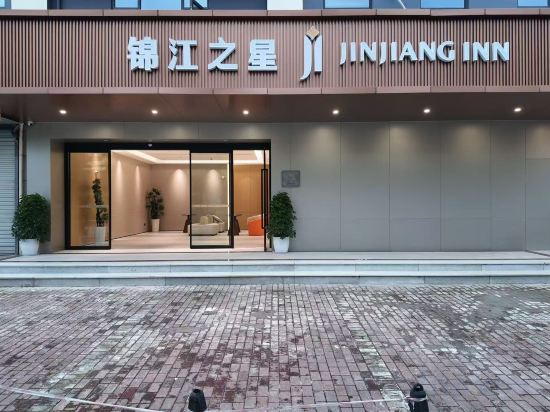 Others 2, Jinjiang (South Higher Education Park Subway Station Siming East Road), Ningbo