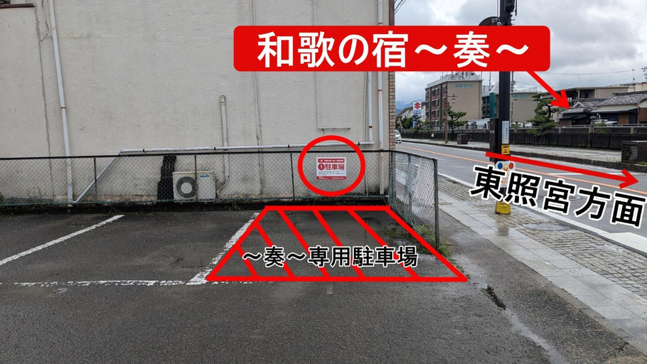 Public Area