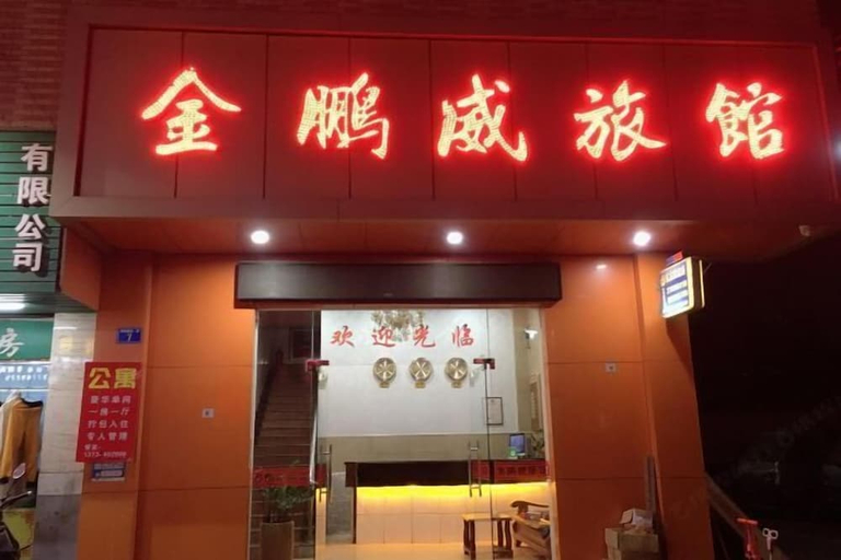 Exterior & Views 2, Jinpengwei Hotel, Shenzhen