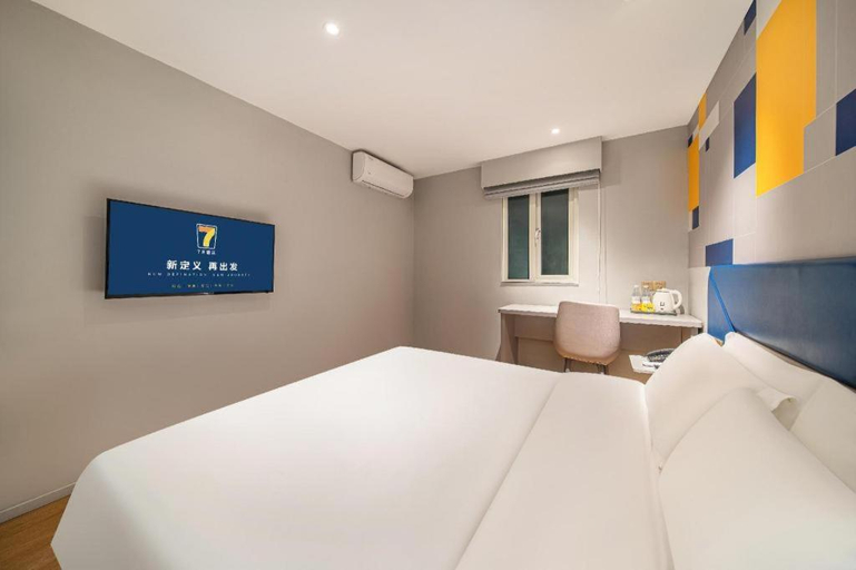 Bedroom 3, 7 Days Inn Guangzhou Xinshi Baixin Plaza, Guangzhou