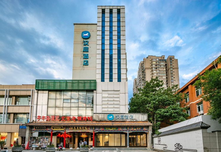 Exterior & Views 1, Hanting Hotel Xi'an Xiaozhai West Road, Xi'an
