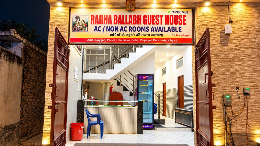 Exterior & Views, radha ballabh guest house, Faizabad