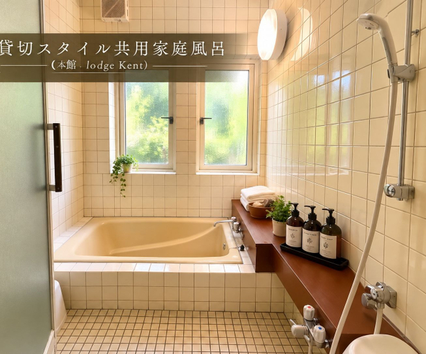 Bathroom 4, Lodge Kent, Hokuto