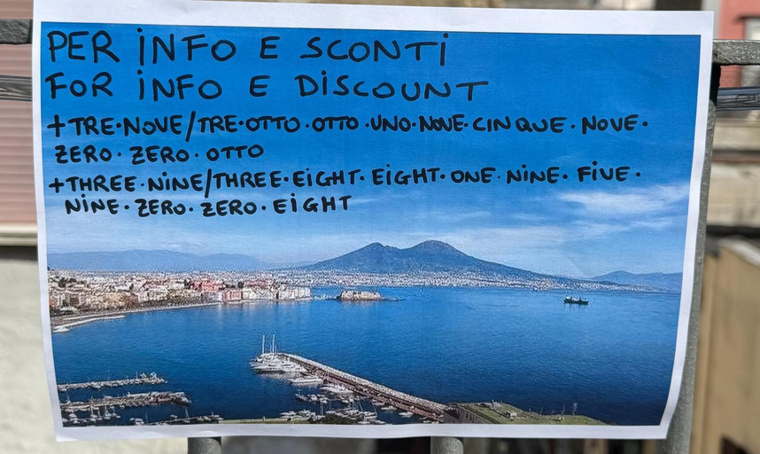 Sport & Beauty, “A piazzetta”, Napoli