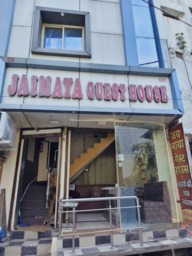 Others 2, Jaimaya Guest House, Ujjain