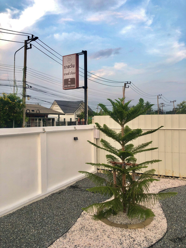 Others 5, Feel at home resort, Muang Nakhon Pathom