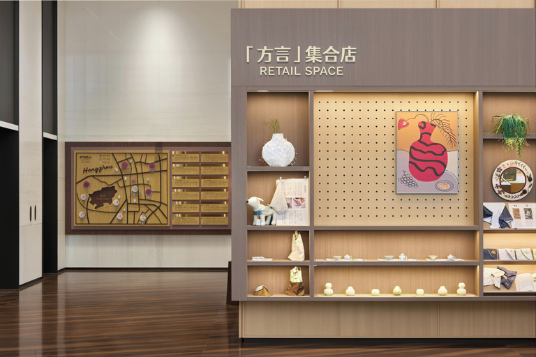 Others 4, Atwell Hangzhou Wulin, Hangzhou