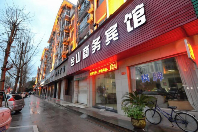 Exterior & Views 2, Taizhou Taishan Business Hotel, Taizhou