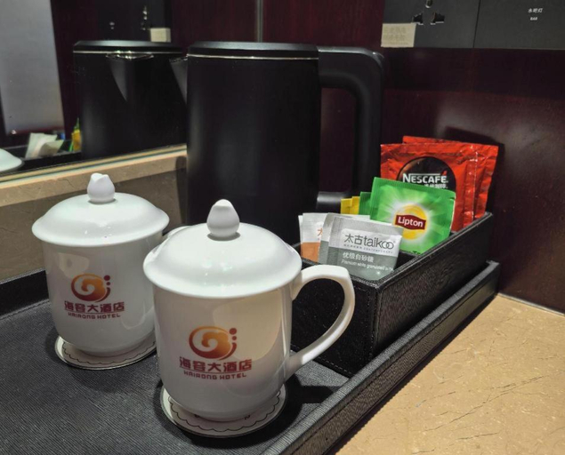 Food & Drinks 5, Henan Hairong Hotel, Zhengzhou