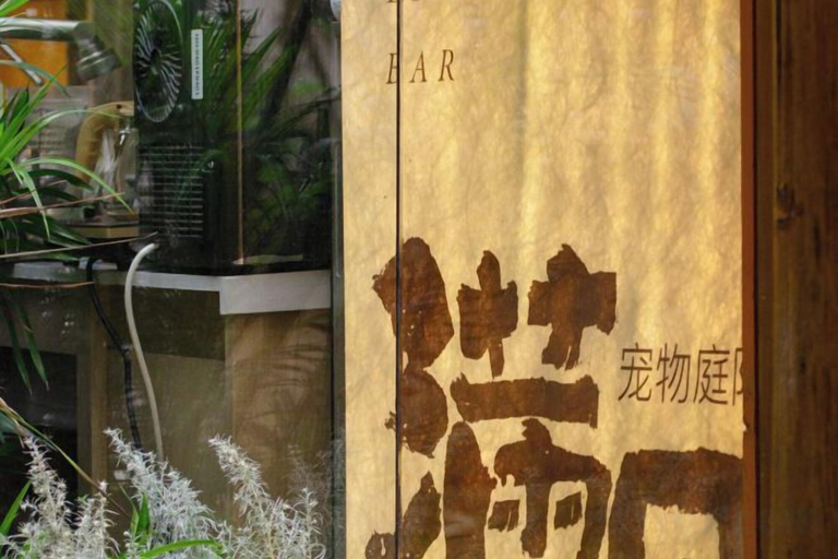 Exterior & Views 2, FullMoon Inn, Lijiang