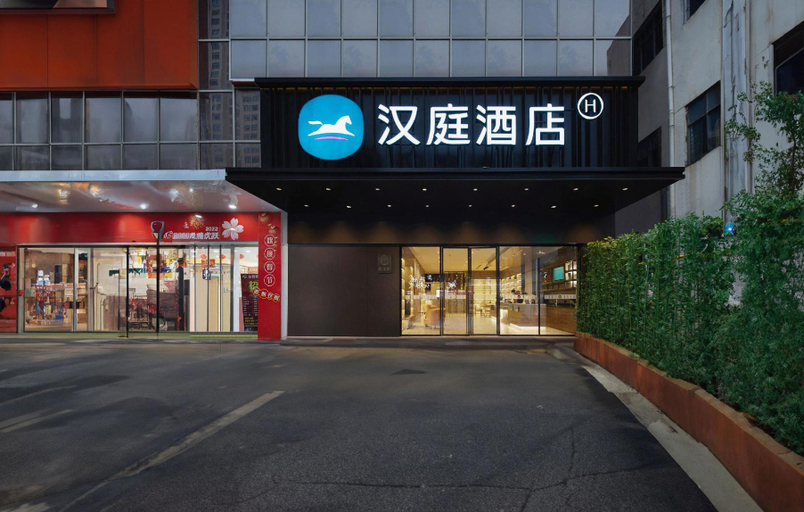 Exterior & Views 1, Hanting Hotel Anfu Wugongshan Boulevard, Ji'an