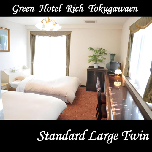 Exterior & Views 4, Green Hotel Rich Tokugawaen, Okazaki