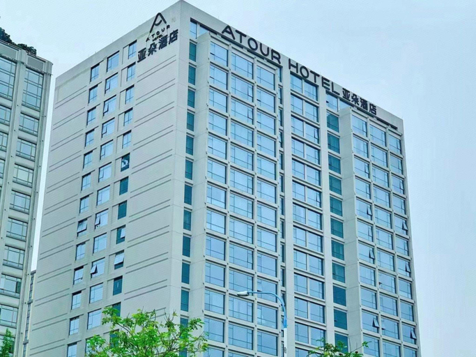 Exterior & Views 1, Atour Hotel (Guangzhou Huadu financial center), Guangzhou