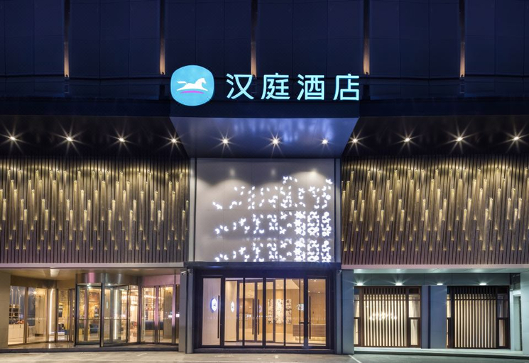 Exterior & Views 1, Hanting Premium Hotel Lianyungang Railway Station, Lianyungang