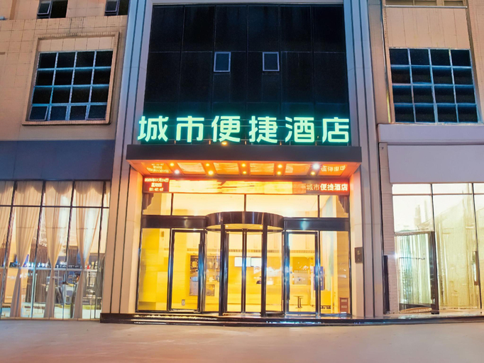 Exterior & Views 1, City Comfort Inn Baise High Speed Railway Station, Baise