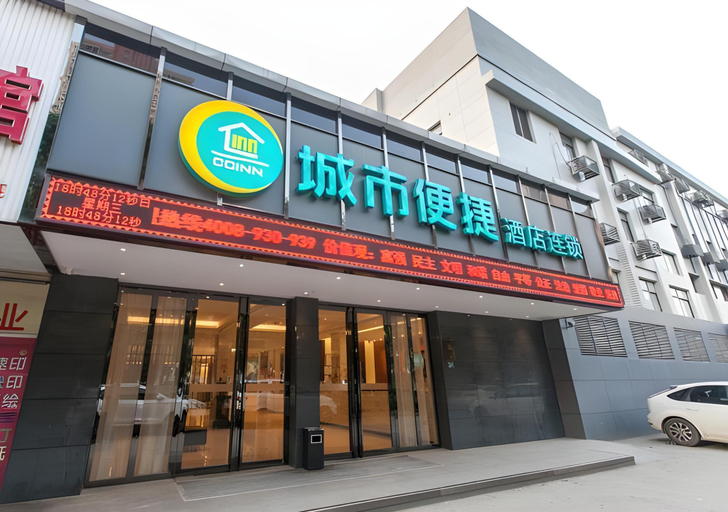 Exterior & Views 1, City Comfort Inn Wuhan Int Expo Cent Maying Metro, Wuhan