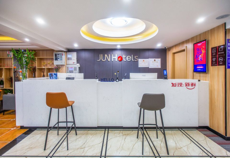 Others 4, Junyi Select Hotel (Wanda Plaza, Huangshigang District), Huangshi