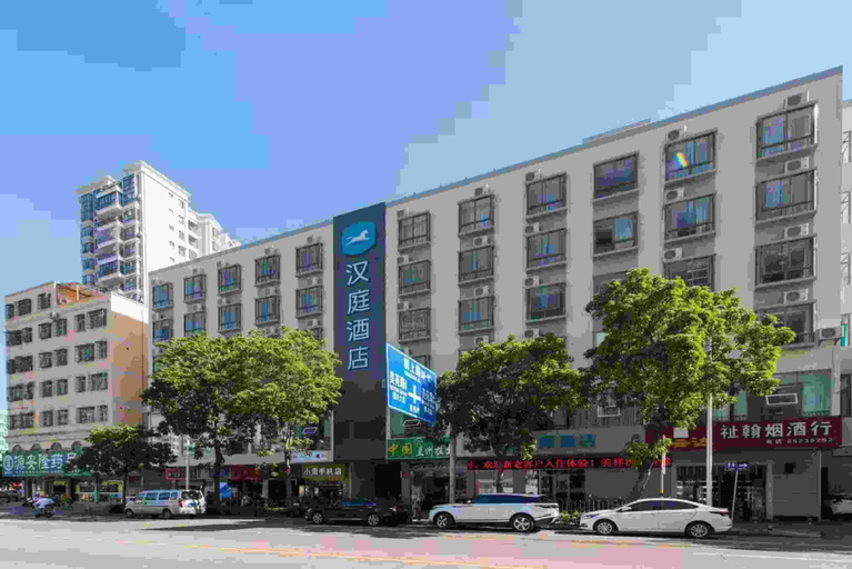 Exterior & Views 1, Hanting Hotel (Haikou Provincial Government Guoxin, Haikou