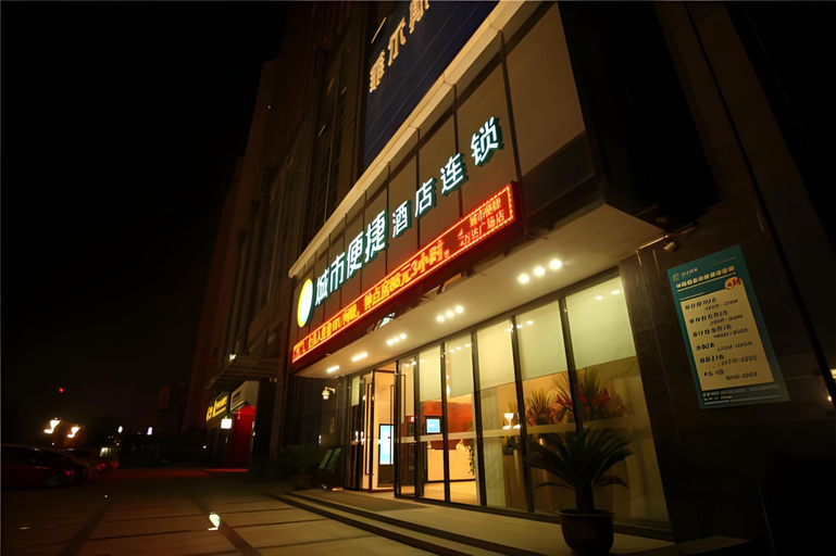 Exterior & Views 1, City Convenience Inn Wuhan Dunkou Golden Harbor, Wuhan