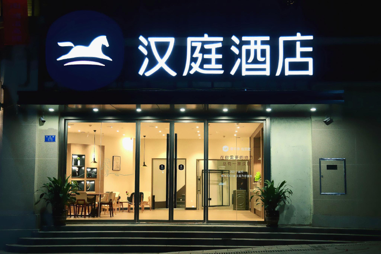 Exterior & Views 2, Hanting Hotel (Wansheng Old Street), Chongqing