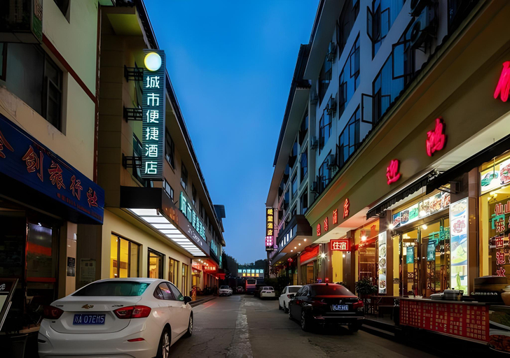 Exterior & Views 2, City Comfort Inn Mount Emei, Leshan