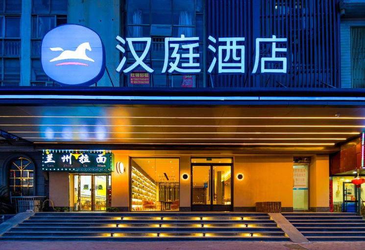 Exterior & Views 1, Hanting Hotel Nanchang Railway Station Jiefang West Road, Nanchang
