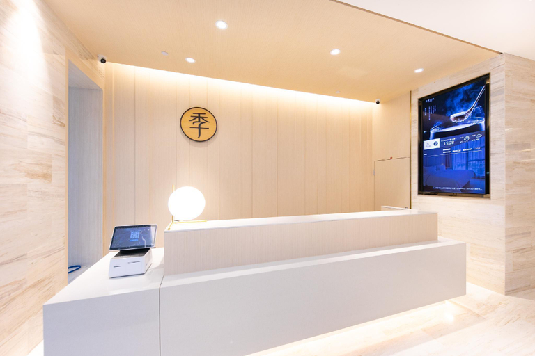 Public Area 3, Ji Hotel (Nanjing Zhujiang Road, Beimenqiao), Nanjing