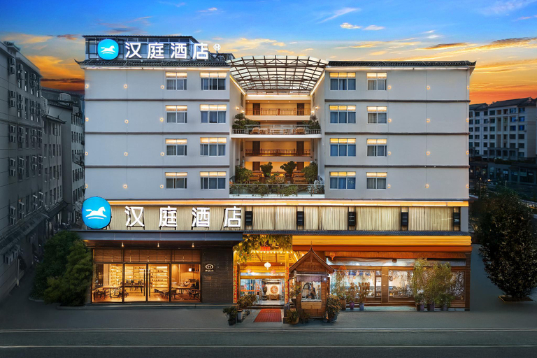 Exterior & Views 2, Hanting Hotel (Lijiang Ancient Town Fuxing Road), Lijiang