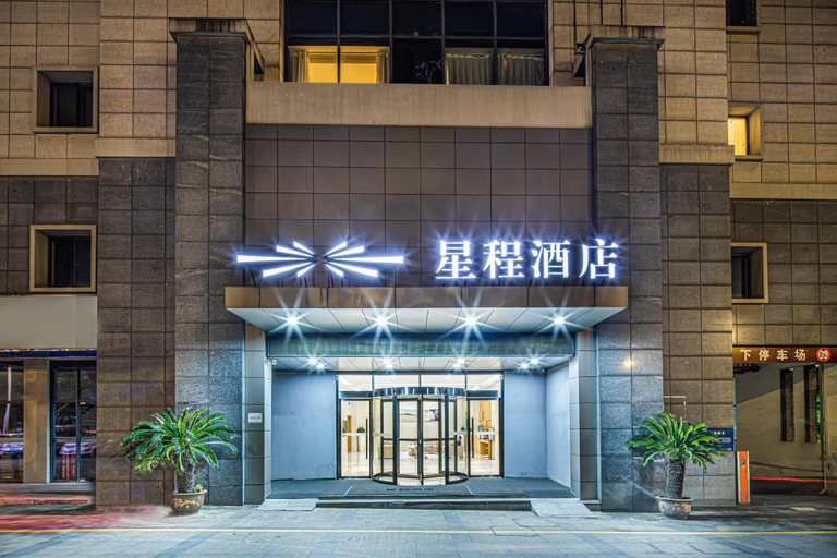 Exterior & Views 1, Starway Hotel (Suzhou Luzhi Ancient Town), Suzhou