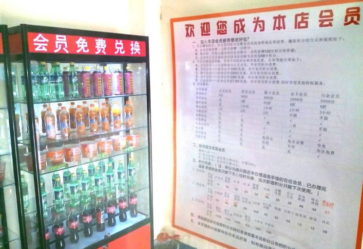 Food & Drinks 4, Qingquan Hotel, Jinan