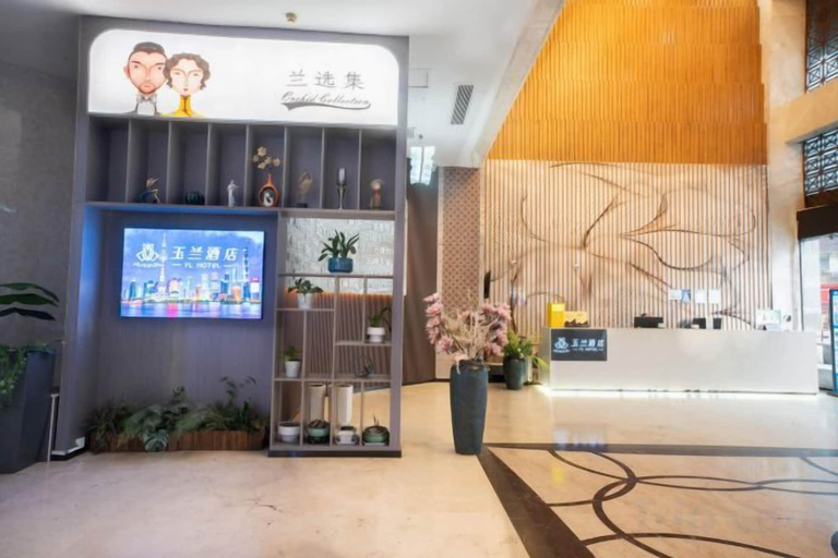 Others 1, Yulan Hotel (Yichang CBD Shopping Center), Yichang