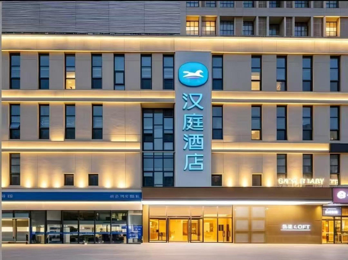 Exterior & Views 1, Hanting Hotel Beijing Huilongguan North China Elec, Beijing