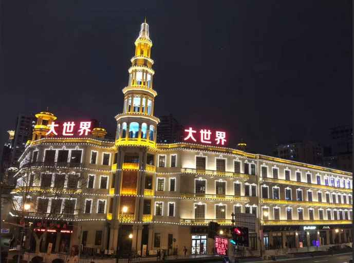 Exterior & Views 1, Hanting Hotel (shanghai Deping Road), Shanghai