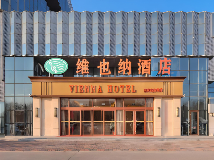 Exterior & Views 1, Vienna Hotel Hebei Cangzhou Mingzhu Market, Cangzhou