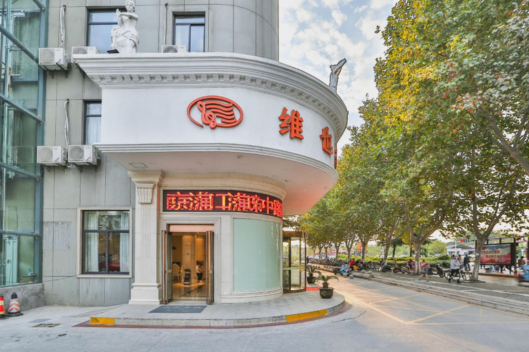 Exterior & Views, Vienna Hotel Nanjing Pukou Puzhu Zhong Road, Nanjing